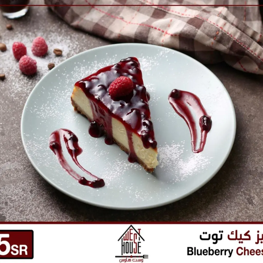 تشيز كيك توت